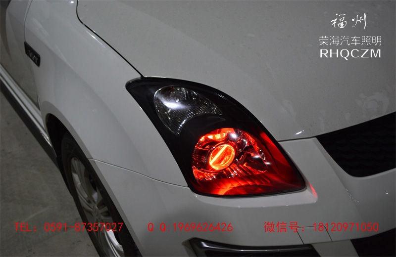 鈴木雨燕透鏡改裝，福州汽車燈光改裝升級，歐司朗氙氣燈改裝，福州榮海照明