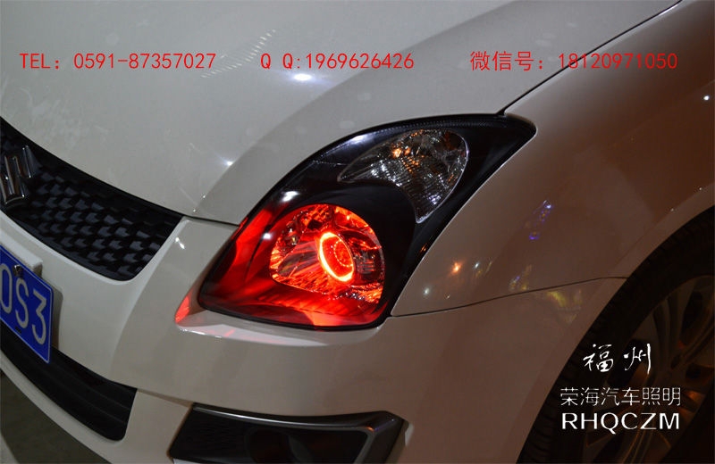 鈴木雨燕透鏡改裝，福州汽車燈光改裝升級，歐司朗氙氣燈改裝，福州榮海照明