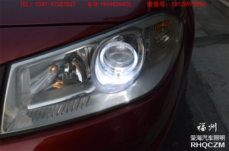 ；雷諾梅甘娜車燈升級，福州透鏡改裝，大燈總成升級，福州榮海照明