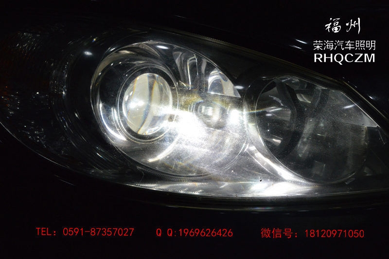 朗逸車燈改裝，福州氙氣燈改裝，海拉、進(jìn)口Q5透鏡改裝，福州榮海照明