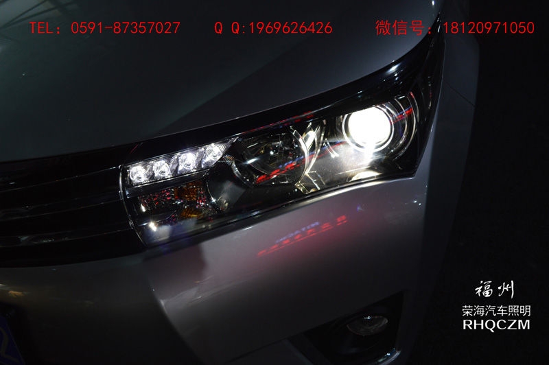 卡羅拉車燈改裝，福州氙氣燈改裝，大燈總成升級，福州榮海照明
