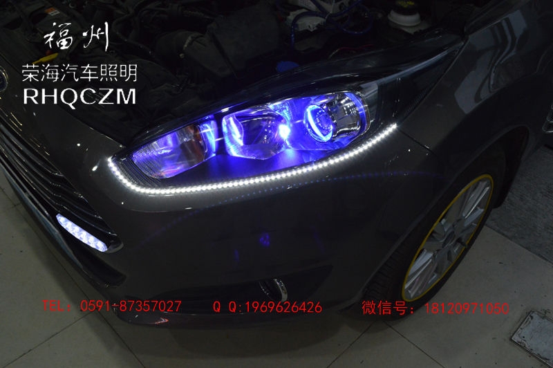 福特嘉年華車(chē)燈改裝，福州氙氣燈改裝，透鏡安定器，福州榮海照明
