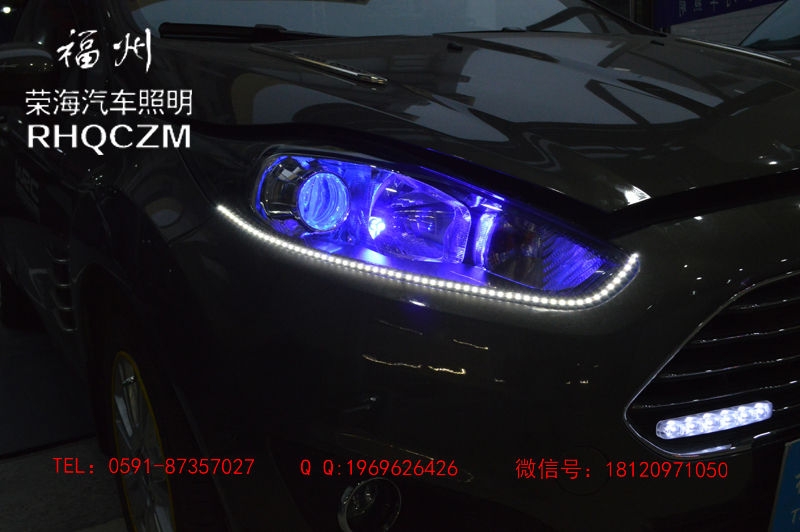 福特嘉年華車(chē)燈改裝，福州氙氣燈改裝，透鏡安定器，福州榮海照明