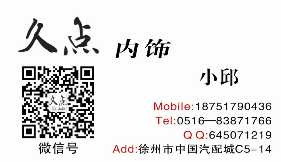 20140220