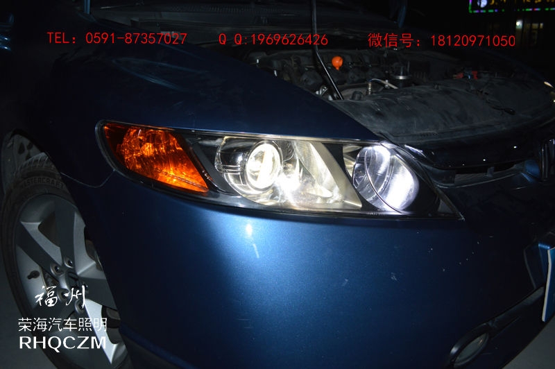 思域車燈改裝，福州改大燈，福州雙光透鏡改裝福州榮海照明