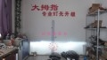 DSCF1646_副本