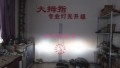 DSCF1647_副本