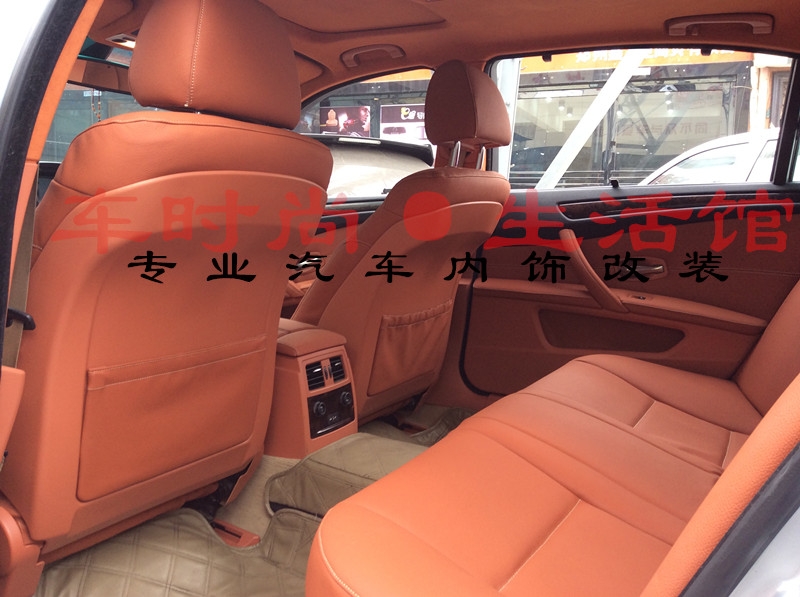 鄭州車時(shí)尚 寶馬汽車內(nèi)飾個(gè)性改裝