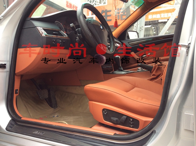 鄭州車時(shí)尚 寶馬汽車內(nèi)飾個(gè)性改裝