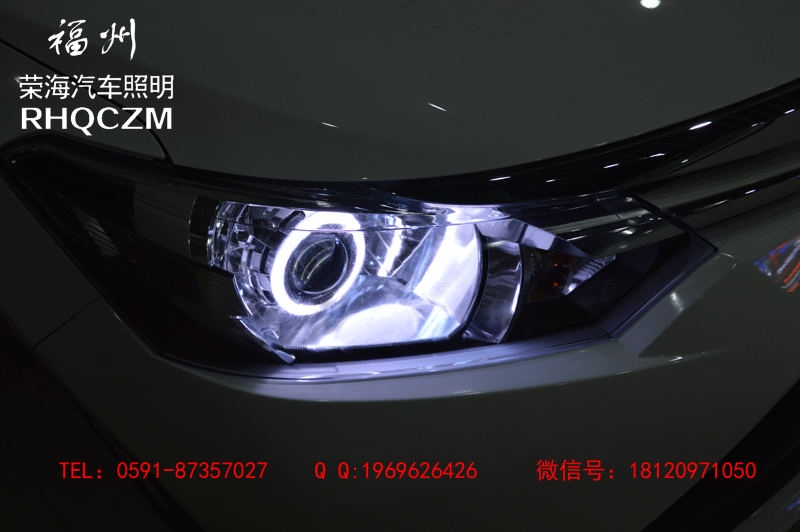 丰田威驰车灯改装，福州专业改透镜，福州荣海照明，天使眼改装