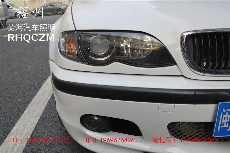 寶馬3系車燈改裝升級，天使眼、惡魔眼改裝，福州榮海照明專業(yè)技術(shù)改燈