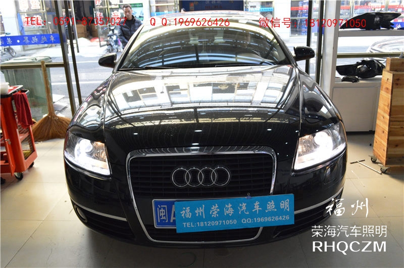 奧迪A6車燈改裝，福州改燈，雙光透鏡，氙氣燈改裝升級