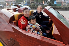 紅木跑車