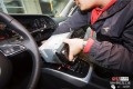 QQ截圖20141211133305