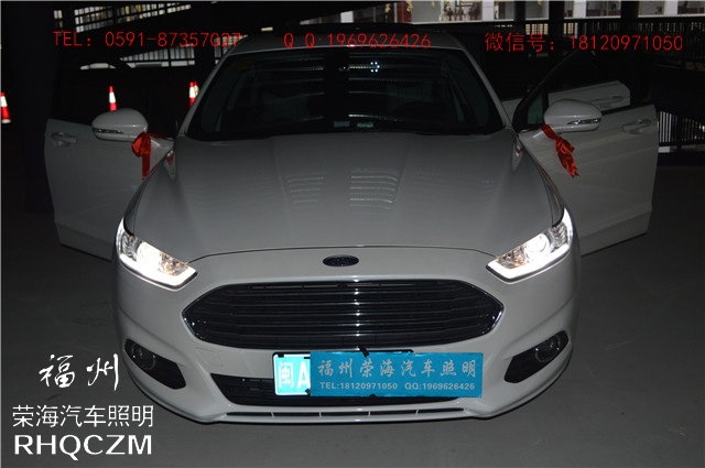 新蒙迪歐汽車燈光改裝，福州雙氙車燈改裝，福州改透鏡，福州榮海照明