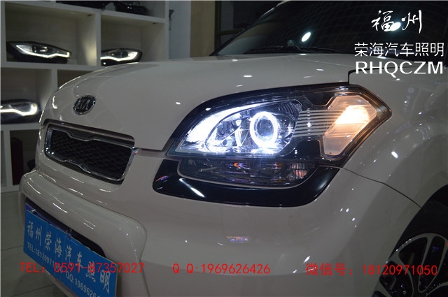 起亞秀爾汽車燈光改裝升級，福州雙光透鏡改裝，福州榮海照明