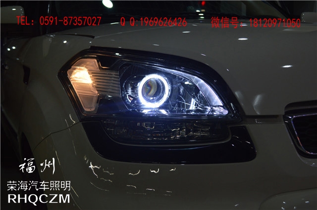 起亞秀爾汽車燈光改裝升級，福州雙光透鏡改裝，福州榮海照明