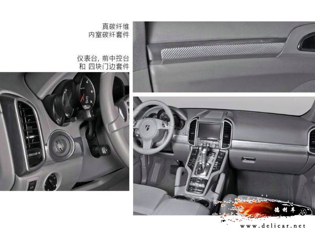 CARACTERE中國總代理批發(fā)