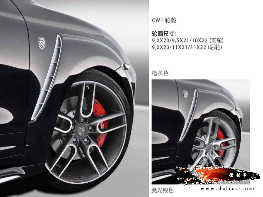 CARACTERE中國總代理批發(fā)