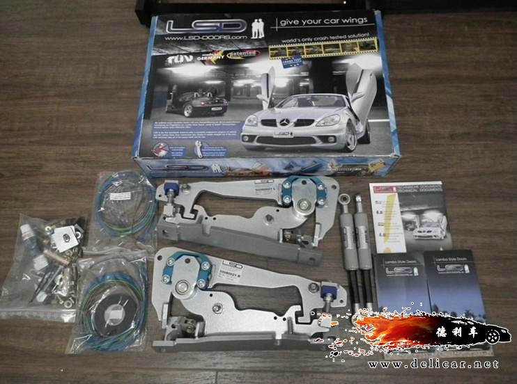 德國(guó)LSD剪刀門批發(fā)正品代理