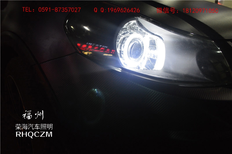 福州雙氙車燈改裝,福州改燈,天語(yǔ)汽車燈光升級(jí)，天使眼惡魔眼，福州榮海照明