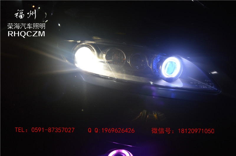 馬自達(dá)6車燈改裝，福州改大燈，華科安定器，歐司朗燈泡，福州榮海照明