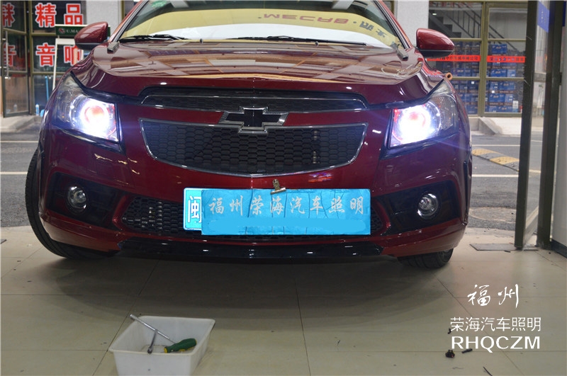 科魯茲汽車燈光改裝，福州改氙氣燈，天使眼惡魔眼淚眼改裝，福州榮海照明