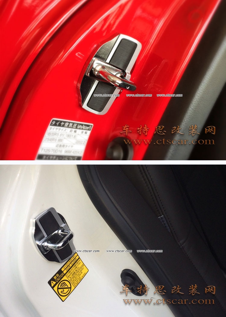 车特思 丰田改装 TRD门锁扣盖 改装锐志 普锐斯 皇冠 普瑞维亚 GT86 BRZ门锁保护盖