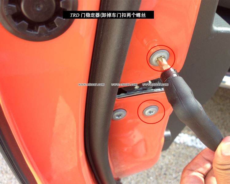 车特思 丰田改装 TRD门锁扣盖 改装锐志 普锐斯 皇冠 普瑞维亚 GT86 BRZ门锁保护盖
