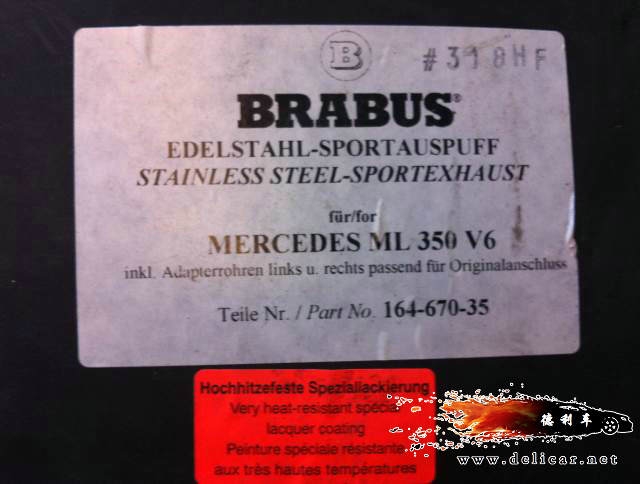 brabus排氣包圍代理批發(fā)