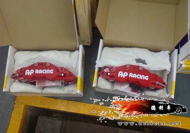 正品AP剎車代理批發(fā)