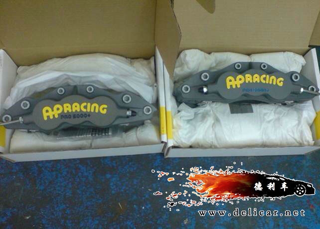 正品AP剎車代理批發(fā)