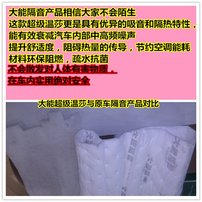 【武漢馬自達(dá)睿翼隔音改裝】馬自達(dá)睿翼隔音升級(jí)，大能隔音超級(jí)溫莎你值得擁有