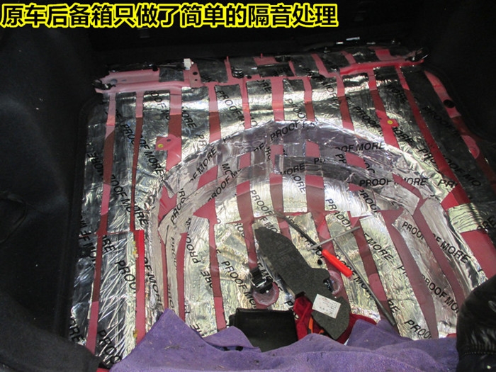 【武漢馬自達(dá)睿翼隔音改裝】馬自達(dá)睿翼隔音升級(jí)，大能隔音超級(jí)溫莎你值得擁有