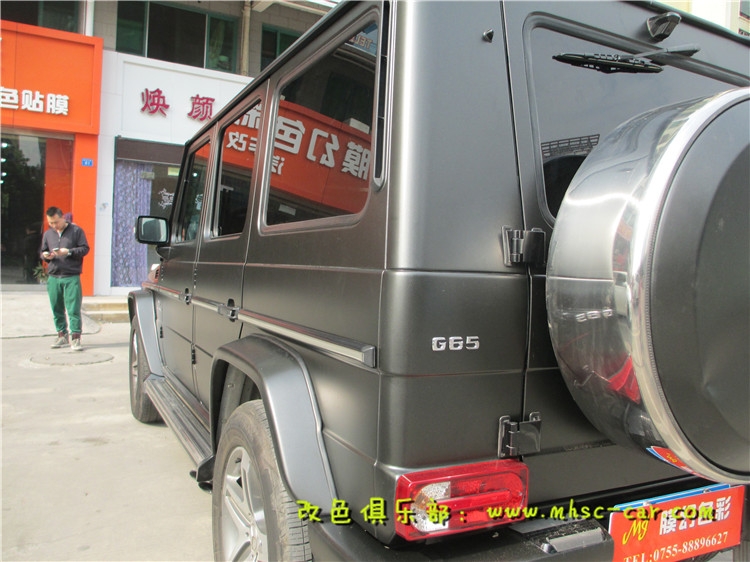 奔馳G55AMG改裝裝飾 全車改色貼膜 深圳汽車改顏色