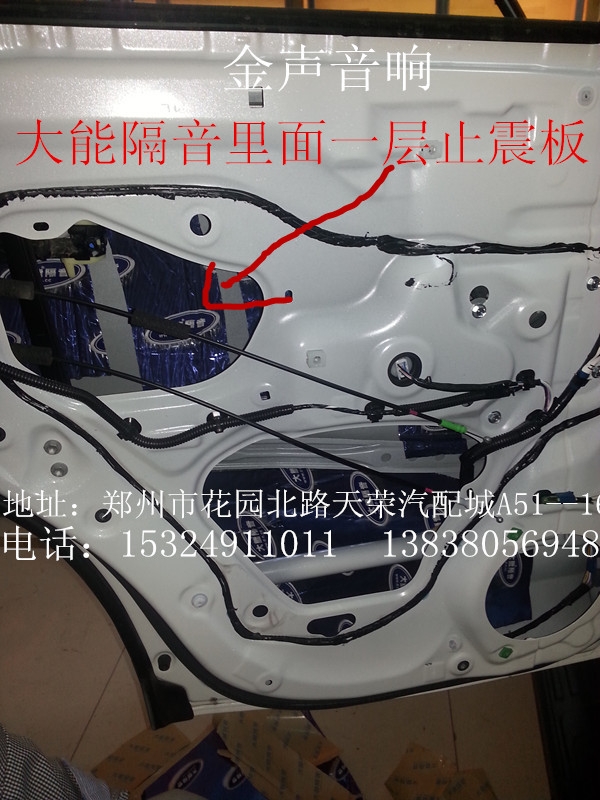 霸道改裝意大利卓麗汽車音響---金聲汽車音響