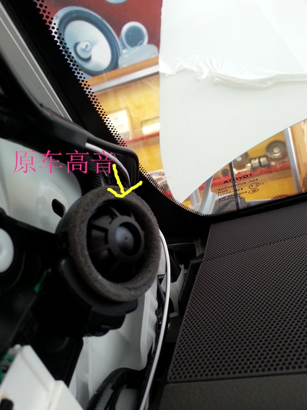 霸道改裝意大利卓麗汽車音響---金聲汽車音響
