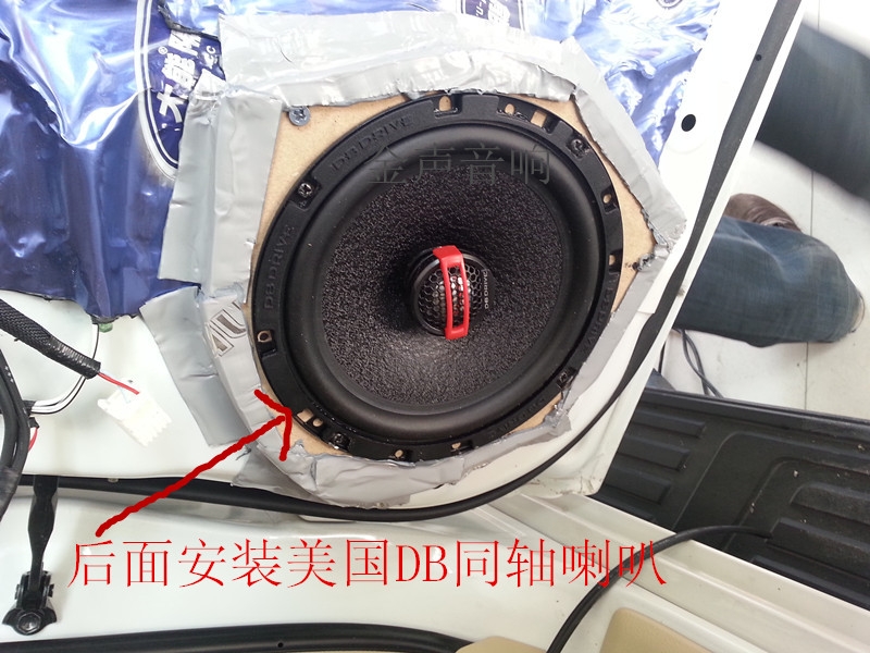 霸道改裝意大利卓麗汽車音響---金聲汽車音響