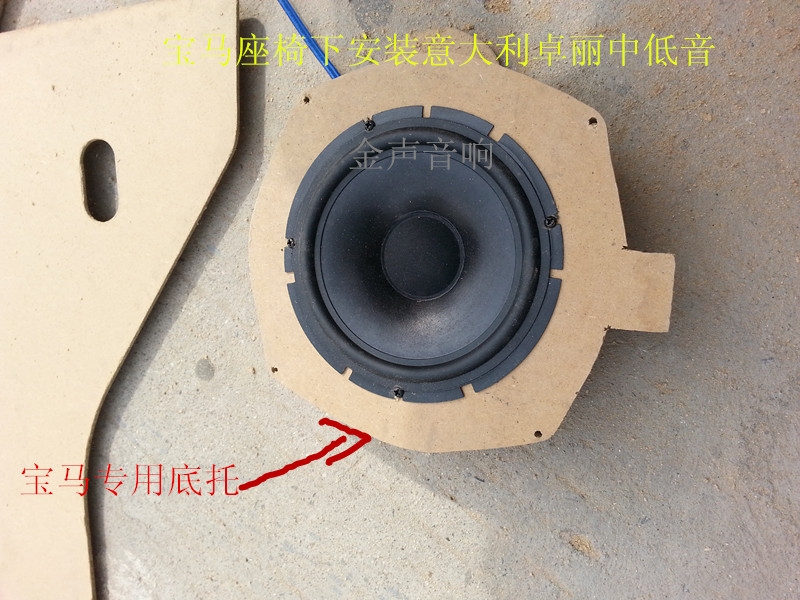 寶馬5系改裝意大利卓麗汽車音響--鄭州金聲汽車音響