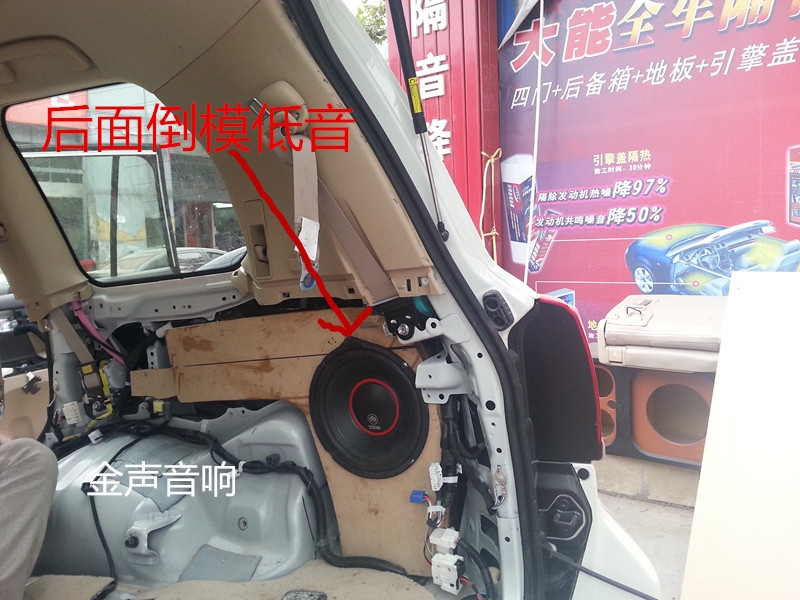 鄭州酷路澤改裝德國彩虹汽車音響---金聲汽車音響
