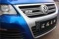 大眾R36極光藍(lán)91