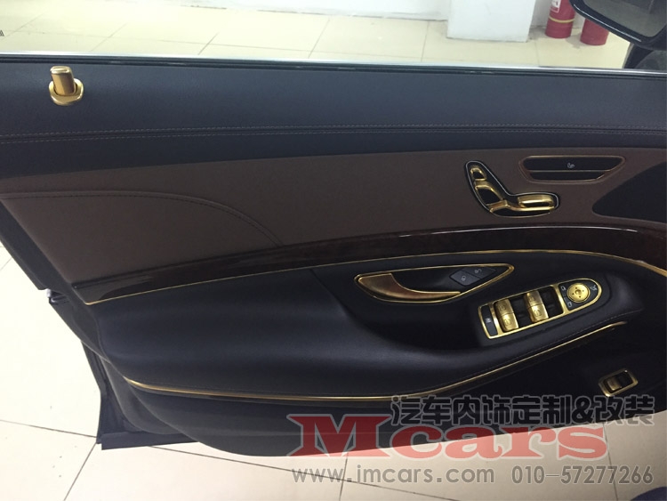 奔馳 S400 全車內(nèi)飾鍍金