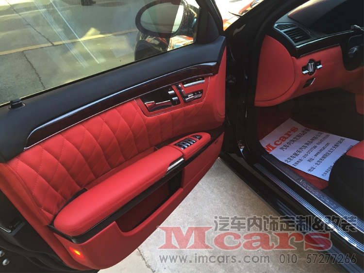 奔馳S600 黑紅真皮內(nèi)飾改裝