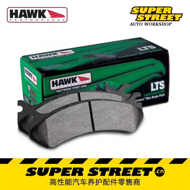 HAWK 剎車片
