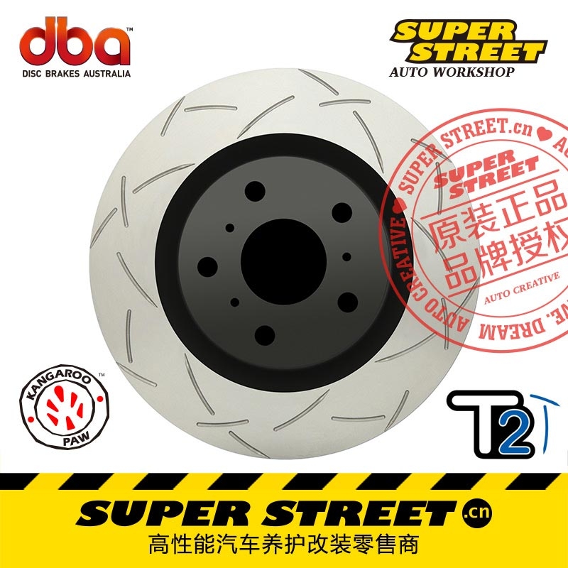 DBA 剎車盤