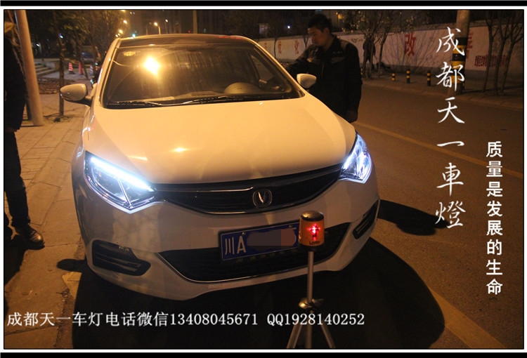 成都長安致尚XT車燈改裝升級(jí)雙光透鏡氙氣燈總成|成都致尚XT改燈