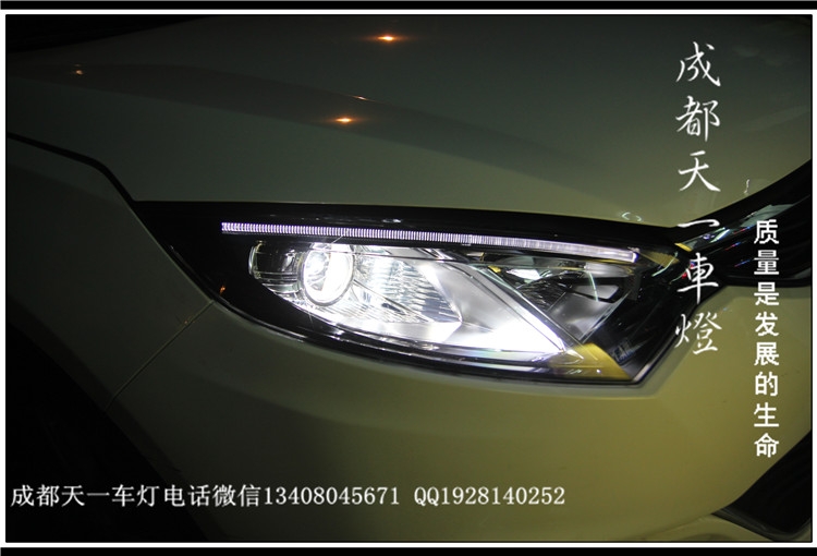 成都長安致尚XT車燈改裝升級(jí)雙光透鏡氙氣燈總成|成都致尚XT改燈