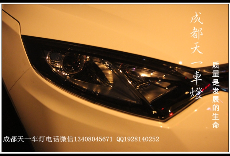 成都長安致尚XT車燈改裝升級(jí)雙光透鏡氙氣燈總成|成都致尚XT改燈