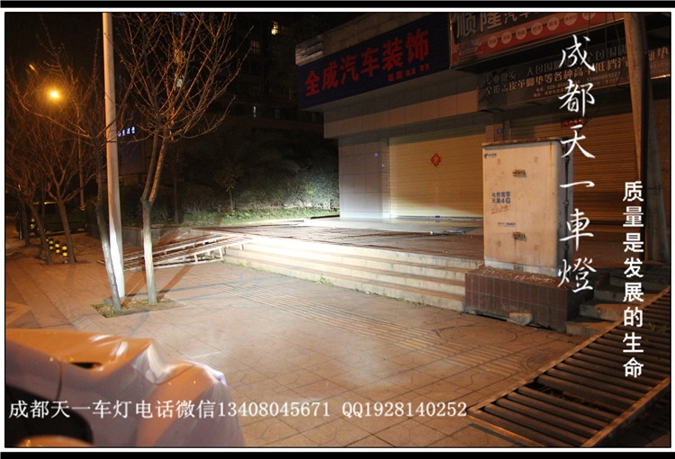 成都長安致尚XT車燈改裝升級(jí)雙光透鏡氙氣燈總成|成都致尚XT改燈