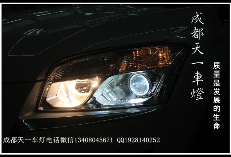 成都雪佛蘭創(chuàng)酷車燈改裝Q5雙光透鏡歐司朗氙氣燈總成
